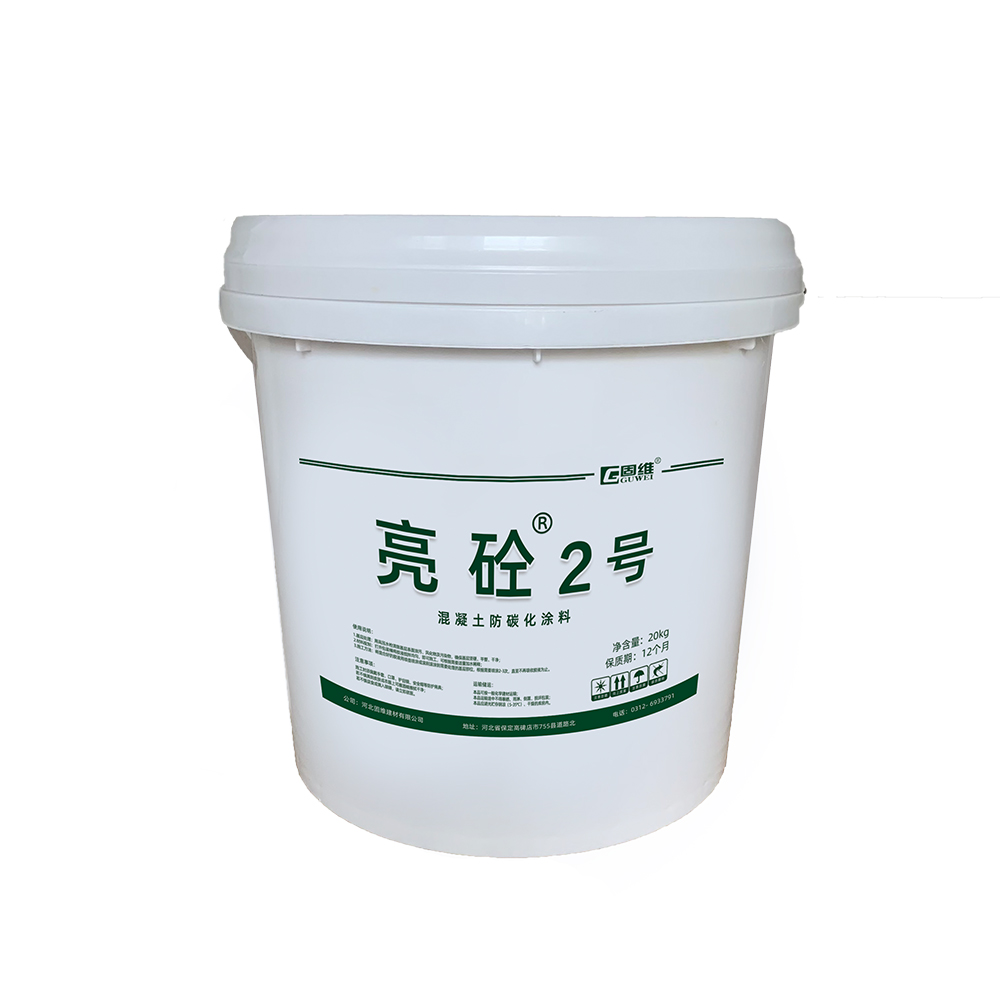 哈密CPC单组份防碳化涂料